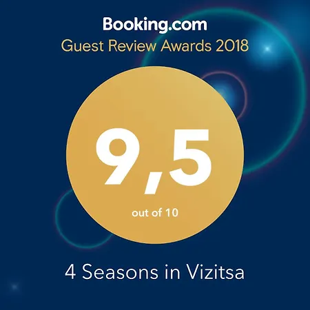 εποχές στην Guest house Vizitsa
