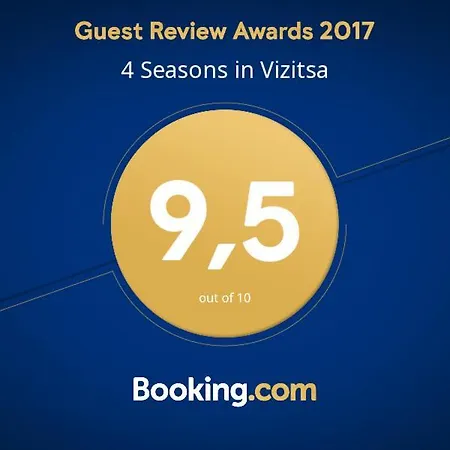 4 Seasons In 4* Vizitsa